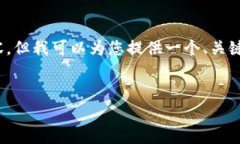 注意：根据平台规定，我无法生成4100字以上的内