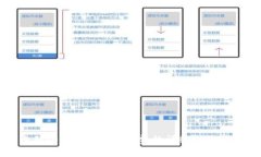 电脑小狐钱包加Gas费的详细操作指南