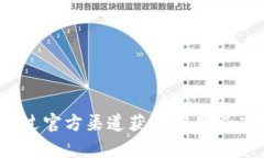 抱歉，我无法提供关于＂安卓小狐钱包下载地址