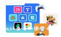 Title: MetaMask查看加密货币价格的全面指南