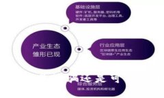 小狐钱包究竟是诈骗还是可靠的金融工具？