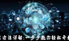 MetaMask安装方法详解：一步步教你轻松开始加密资