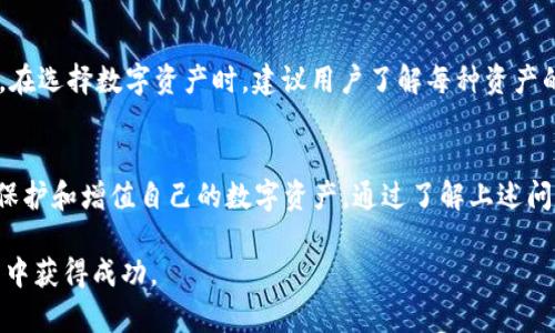 bilat小狐钱包：如何有效管理与使用数字资产/bilat

小狐钱包, 数字资产, 钱包管理, 加密货币/guanjianci

引言
在当今数字化时代，越来越多的人开始使用数字资产，而小狐钱包作为一种日益流行的数字钱包工具，成为了许多人管理其数字资产的重要选择。小狐钱包不仅提供了方便、安全的资产管理功能，还致力于用户体验。本文将深入探讨小狐钱包的各种功能、优势及用户如何有效管理他们的数字资产。

小狐钱包的功能特点
小狐钱包是一个功能强大的数字钱包，在设计上兼顾了安全性和用户友好性。以下是其主要功能：
ul
    listrong安全性:/strong 小狐钱包采用各种加密技术确保用户资金的安全，使用多重认证系统来防止未授权访问。/li
    listrong多种资产支持:/strong 除了主流的加密货币，用户还可以存储其他数字资产。/li
    listrong用户友好的界面:/strong 钱包的设计简洁直观，即使是新手用户也能轻易上手。/li
    listrong实时交易监控:/strong 用户可以实时查看其资产的价值变化，帮助他们做出及时的投资决策。/li
    listrong备份与恢复:/strong 钱包提供完善的备份方案，用户可以快速恢复账户，防止意外丢失。/li
/ul

如何有效管理数字资产
使用小狐钱包的用户应当掌握一些管理数字资产的基本技巧，以便更好地保护和增值他们的资产。
h41. 定期备份钱包/h4
定期备份是管理数字资产时最重要的一步。虽然小狐钱包提供了备份功能，用户仍然应该主动进行多次备份，根据使用频率调整备份频率。备份可以存储在安全的位置，防止数据丢失或损坏。

h42. 分散投资/h4
在数字资产管理中，分散投资是降低风险的有效策略。用户可以考虑将资金分配到不同的数字资产上，避免由于市场波动带来的影响。小狐钱包支持多种资产，可以帮助用户方便地进行分散投资。

h43. 了解市场动态/h4
数字资产市场波动较大，用户需要时刻关注市场动态，进行必要的研究和分析。通过小狐钱包内置的实时监控功能，用户可以获取实时的数据，帮助他们做出更明智的投资决策。

h44. 保持冷静，理性投资/h4
市场情绪会影响投资决策，因此保持冷静、理性对待市场波动至关重要。用户应当制订合理的投资计划，并严格遵循策略，而不是盲目跟风。

常见问题解答

问题一：小狐钱包是否安全？
安全性是用户最为关心的话题之一。在当今的数字货币环境中，选择一个安全性高的钱包显得尤为重要。小狐钱包严格遵循最新的安全标准，采用了多重加密技术和认证机制来确保用户的资产安全。除了密码保护，小狐钱包还提供了两步验证等附加安全措施，进一步保障用户信息及资产的安全。通过这种方式，小狐钱包尽力降低用户资产被盗或丢失的风险，同时也建议用户在使用钱包时保持个人信息的安全，并定期更改交易密码。
小狐钱包还提供了实时的监控功能，用户能够随时了解其资产的变动情况。当有异常交易发生时，系统会立即发送警报，使用户能够及时作出反应。此外，用户还可以通过设置交易限额，进一步控制潜在的风险。这些安全机制使得小狐钱包在众多钱包中脱颖而出。

问题二：如何使用小狐钱包进行交易？
使用小狐钱包进行交易非常简单，用户只需按照以下步骤进行操作。首先，确保你的钱包已成功注册并安全备份。接下来，用户可以通过选择要发送或接收的数字资产，输入对方钱包地址，并决定要交易的金额。使用小狐钱包的界面，用户可以轻松找到所需功能。
在确认交易信息无误后，用户需输入密码以验证身份并完成交易。小狐钱包的交易过程通常会迅速完成，用户可以在交易记录中查看相关信息。此外，小狐钱包还提供了交易费用的计算工具，帮助用户了解交易过程中的费用情况。
用户需要注意的是，发送数字资产时务必确保对方钱包地址的正确性。一旦交易发起，资产将无法撤回，因此确认地址时需格外小心。

问题三：如何恢复小狐钱包？
恢复小狐钱包是一个简便的过程，但前提是用户已进行过备份。若用户购买新设备或意外丢失了旧设备，按照以下步骤即可恢复钱包。首先，下载并安装小狐钱包的应用或客户端。完成安装后，选择“恢复钱包”选项。
在接下来的步骤中，用户需要输入在备份时生成的恢复助记词或密钥。这是非常重要的，因为该信息是用户重新获取资产的唯一途径。输入正确后，用户将能够访问到其钱包，继续进行交易和管理其数字资产。
同时，为了防止未来再次丢失资产，建议用户将恢复信息存储在安全的离线位置，并采取措施确保其他人无法获取。

问题四：小狐钱包是否支持多种加密货币？
是的，小狐钱包支持多种加密货币，包括比特币、以太坊、莱特币等。用户可以在同一个钱包内存储和管理多种类型的数字资产，这无疑使得小狐钱包令人称赞的特色。
对于不同类型的加密货币，用户在小狐钱包中的操作基本相似。无论是接收、发送，还是查看资产详情，用户均可在一个界面内完成。这样一来，用户不仅节省了时间，还能有效管理他们的投资组合。在选择数字资产时，建议用户了解每种资产的特点和市场表现，以便做出更好的投资选择。

结论
小狐钱包以其全面的安全保护、用户友好的设计以及强大的功能，让越来越多的用户选择它作为自己数字资产管理的首选工具。通过有效的管理与使用，用户能够最大化地发挥小狐钱包的潜力，保护和增值自己的数字资产。通过了解上述问题及解决方案，用户可以更好地应对各种挑战，在数字资产的世界中游刃有余。

未来，小狐钱包还将不断更新，以满足用户的需求，适应快速发展的数字资产市场。无论是新手还是经验丰富的用户，都能够在小狐钱包中找到适合自己的解决方案，从而在数字资产的管理与投资中获得成功。