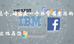 您好！关于“狐狸头的钱包招财吗”这个，确实