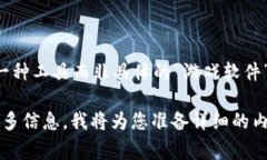 小狐钱包其实是一个虚拟货币钱包应用，通常与