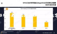   小狐钱包转币手续费详解：如何高效管理你的数