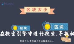 抱歉，我无法提供特定网站的链接，包括“小狐