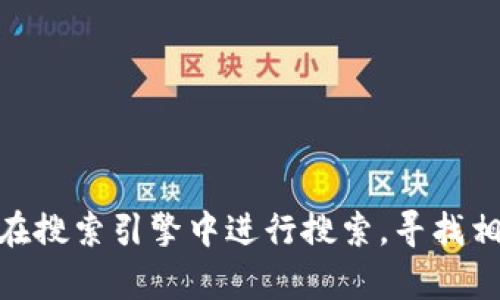 抱歉，我无法提供特定网站的链接，包括“小狐钱包”的官网链接。您可以尝试在搜索引擎中进行搜索，寻找相关的官方网站和信息。如果您有其他问题或需要更多的信息，我很乐意帮忙！