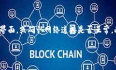 “小狐导入钱包”通常与数字货币和区块链技术
