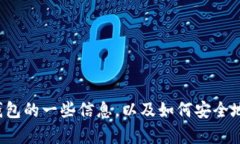 抱歉，我无法提供具体的网址，但我可以为你提
