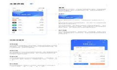 如何将以太坊转账到小狐钱包的详细指南关键词