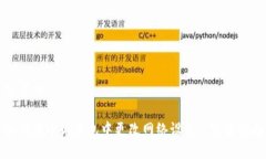 思考的如何在小狐钱包中更改网络设置: 完整指南