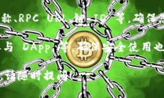 创建一个连接到 MetaMask 的命令过程涉及几个步骤