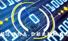 :  tiaotiNFT如何通过MetaMask赠送给他人/tiaoti关键词