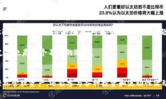 如何在MetaMask上使用BSC（币安智能链）进行加密资