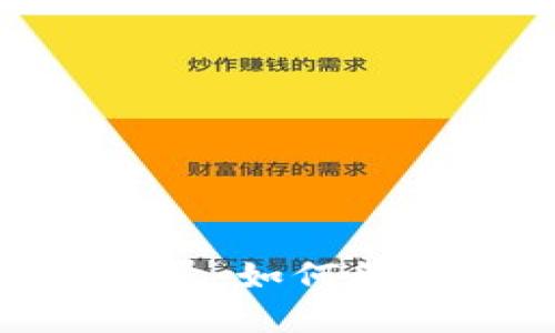 MetaMask钱包数量：如何管理和你的加密资产