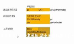 小狐钱包最新版本6.1：全新升级，安全便捷的数