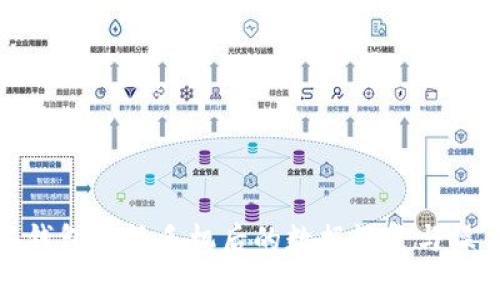 : 小狐钱包更换手机后的数据恢复与操作指南