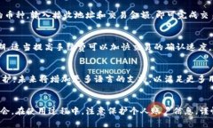 小狐钱包（Xiao Hu Wallet）是一个数字钱包应用程序