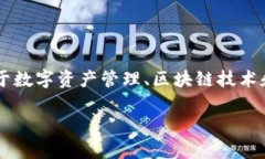 关于“小狐钱包”的版本信息可能会随着时间的
