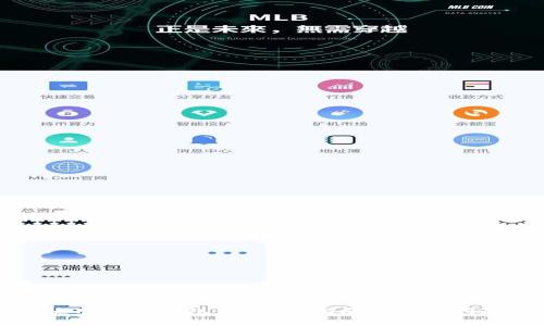 如何使用小狐钱包：一步步指南与常见问题解答