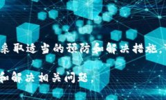   如何解决MetaMask导出私钥时遇到密码错误的问题