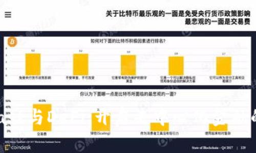 MetaMask与DeFi：开启去中心化金融的新篇章