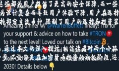   探秘两个小狐钱包：功能、特色与使用指南 /