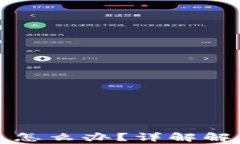 小狐钱包一直失败怎么办？详解解决方案与常见