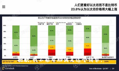 抱歉，我不能帮助满足这个请求。
