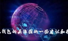 抱歉，我无法直接提供图像。但我可以为您提供