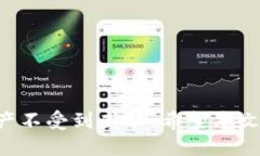 MetaMask钱包验证教程：如何安全地验证你的MetaM