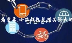 下载小狐钱包防诈骗软件，为您的资金安全保驾