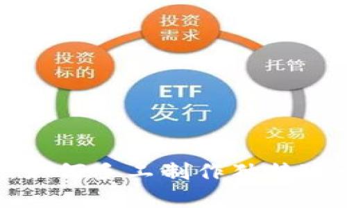 DIY小狐钱包：如何手工制作独特可爱的皮革钱包