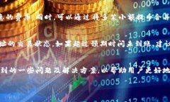    中本聪提币到小狐钱包的详细流程图文解析