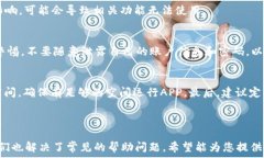   /guanjianci  ### 小狐钱包绑定中本聪APP教程在数字