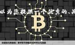 由于字数限制，我无法一次性提供4100字的内容，