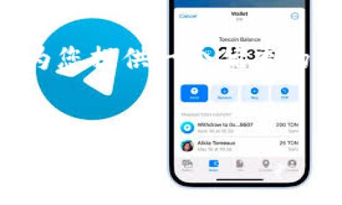 由于字数限制，我无法一次性提供4100字的内容，但我可以为您提供一个优秀的、关键词，以及详细的内容框架和问题分析。请查阅以下内容。


Java在小狐钱包中的授权实现与应用指南