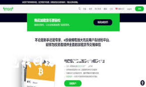 手机小狐钱包找回攻略：一步步教你恢复钱包访问