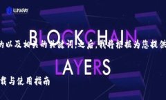 在这里，我为您设计了一个推广的以及相关的关