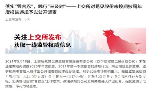 如何将小狐钱包中的币提现到微信？详细指南与常见问题解答