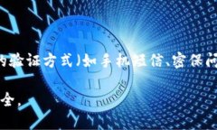 : 如何轻松关闭小狐钱包授权锁，一步了解操作方