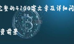 请注意：以下是示范内容的简要概述。完整的4