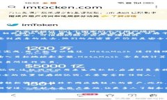   MetaMask 钱包：全面剖析它的推出历程与发展轨迹