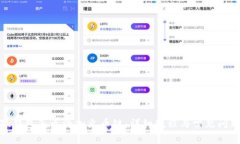 : 小狐钱包怎么添加火币链：详细教程与常见问题