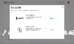 小狐钱包账户删除指南：如何安全地删除您的账
