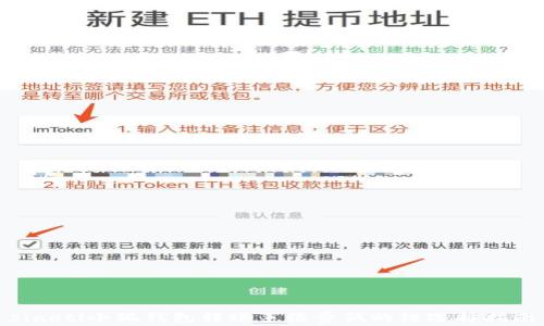 ziaoti小狐钱包转账手续费低的链选择指南