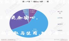   小狐钱包授权代码：快速获取与使用指南 /  g