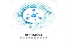 小狐钱包如何导出助记词 - 全面教程与常见问题