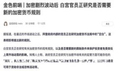 狐狸图案钱包：时尚与个性的完美结合